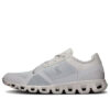 Cloud X 3 AD “Glacier Alloy”