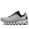 Cloudflow 4 “Fade Wisteria”